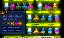 《绝区零》开荒强力配队推荐 开荒怎么配队