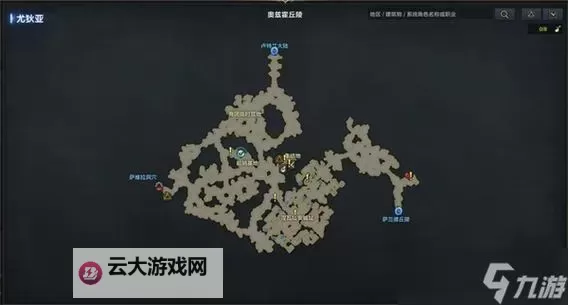 《命运方舟》尤狄亚大陆冒险之书收集攻略图1