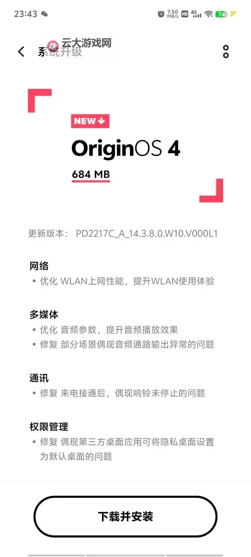 在时间的缝隙里,永久升级每天正常更新的誓言图1