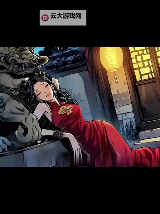 子豪薇娅无穷无尽的牛奶漫画:香气弥漫的奇幻之旅图1