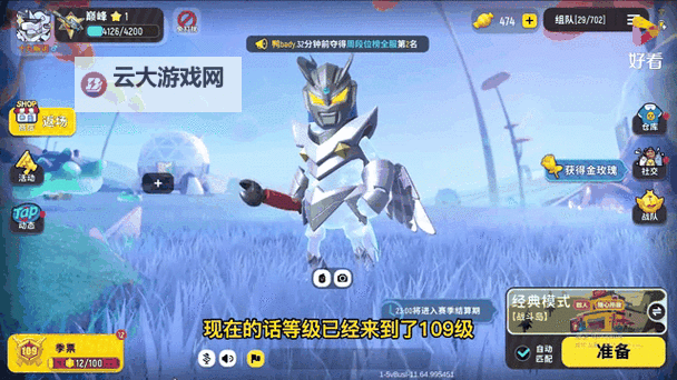 《香肠派对》SS12赛季机械调整及更新内容介绍图1