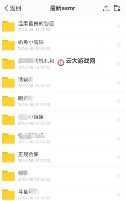 十大黄台禁用app下载推荐安卓:合规下载与风险防范的全景解读图1