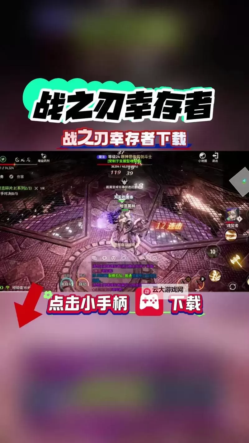 十大幸存者游戏盘点 十大幸存者游戏大全图2