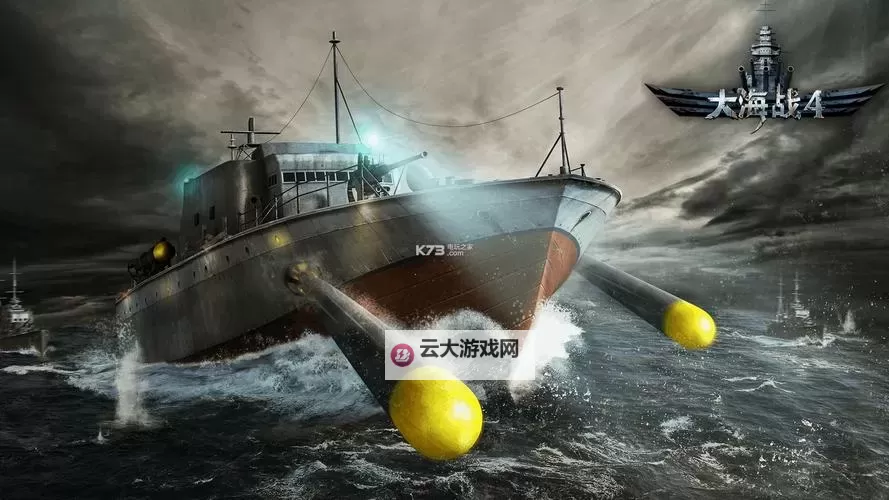 steam上好玩的海战游戏盘点 steam上好玩的海战游戏推荐图1