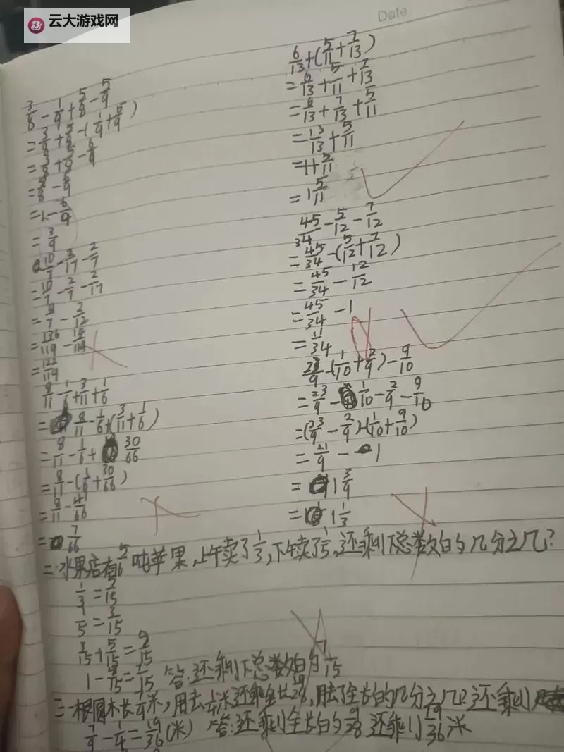 作业PLAY错一题一支笔:一页错题引发的成长记图1