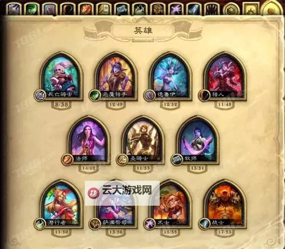 《炉石传说》彩蹄骑卡组及玩法讲解图1