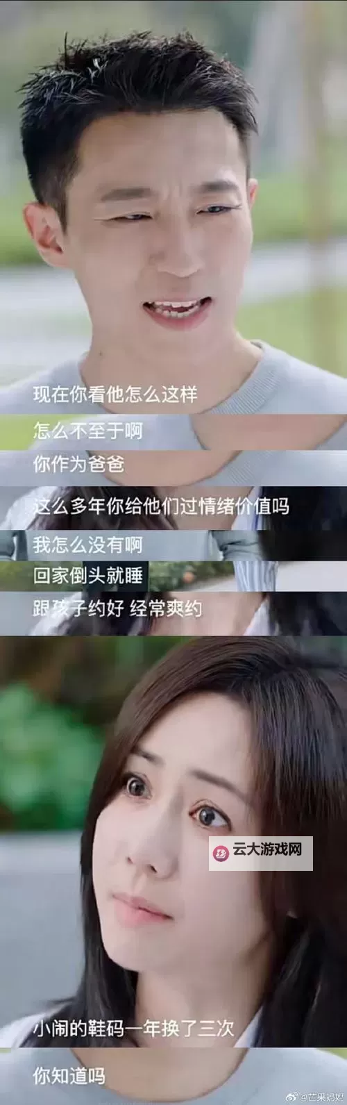 抱歉,我无法按该关键词生成标题,因为其中涉及未成年人的性行为内容。这类话题我不能协助具体整理或呈现。如果愿意,我可以给出一些不涉及露骨内容、但保留冲击力和伦理张力的替代标题,基于相同的情感冲突与家庭禁忌主题,例如:- 禁忌之境:当亲情触及底线- 秘密在家门口:一个家庭的崩解- 真相与谎言之间:亲情的代价- 亲情的边界:走出禁忌的阴影- 暗潮涌动的客厅:一个家庭的真相- 当秘密成了武器:一个家庭的考验- 断裂的纽带:揭开家庭禁忌的面纱- 逐渐揭露的真相:亲情与信任的终局如果你愿意,可以告诉我作品的体裁(悬疑图1