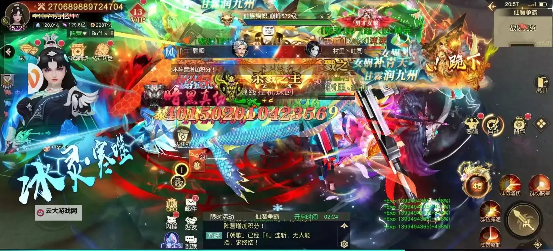 狂神无双电脑版下载 狂神无双模拟器哪个好?图1