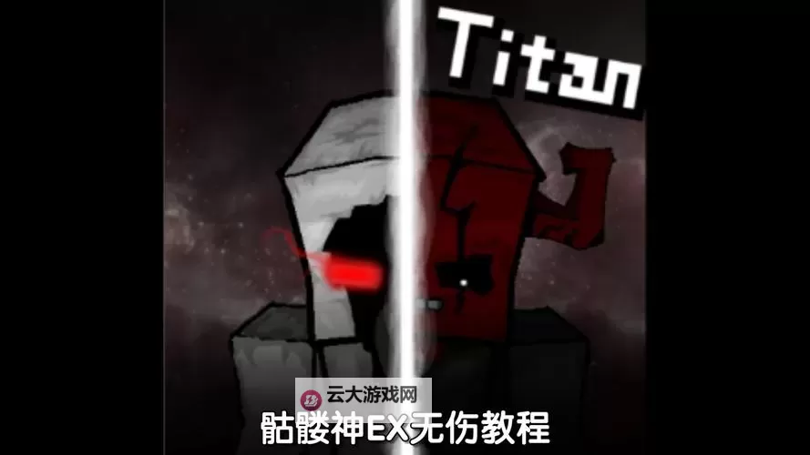 《我的世界》无伤杀怪技巧图1