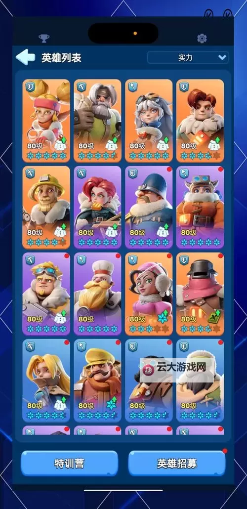 十大幸存者游戏盘点 十大幸存者游戏大全图1