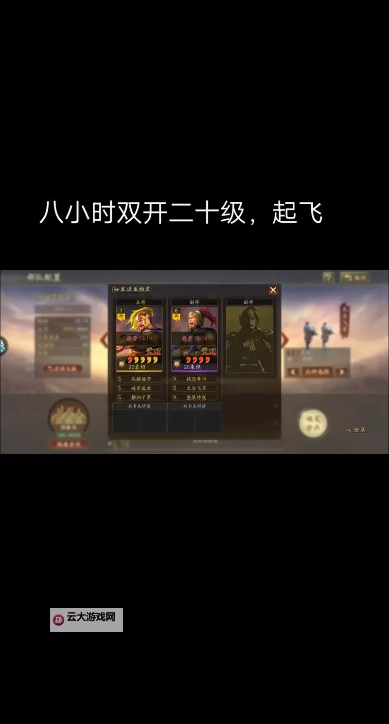墨三国如何双开 2021最新双开神器来袭图1