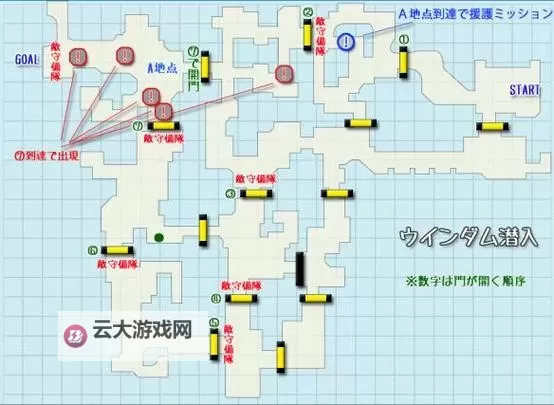 《剑风传奇无双》图文攻略 剧情模式全流程图文攻略图1