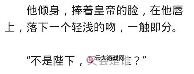 帐中香金银花原文免费笔趣阁:书香花影交织的时空传奇图1