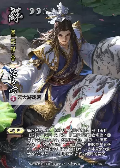 墨三国如何双开 2021最新双开神器来袭图2