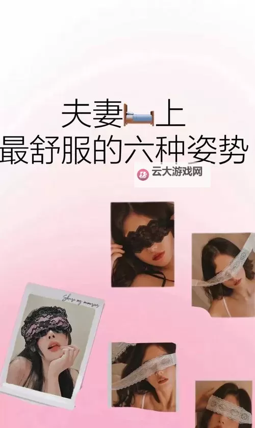 真人示范二十八姿势:瑜伽体式全解与练习要点图1