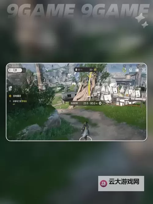 《明日方舟终末地》工厂建造规则总结 工厂建造怎么玩图1