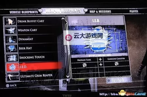 《丧尸围城》PP标志位置一览 PP标志位置在哪图1