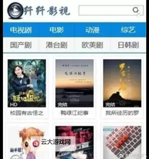 雨夜观影札记:在影音先锋中文字幕纤纤影视的光影里寻迹图1