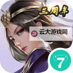 三剑豪2(经典版)双开软件推荐 全程免费福利来袭图1