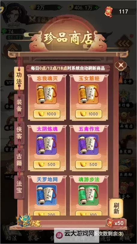 菜鸟小忍者电脑版下载 怎么电脑玩菜鸟小忍者?图1