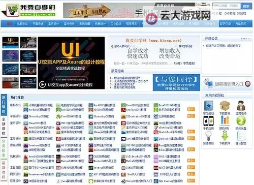 在线视频 你们明白的:夜半屏幕的隐喻与城市回声图1
