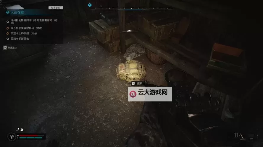 《潜行者2切尔诺贝利之心》PKM轻机枪获取方法 PKM轻机枪怎么获得图1