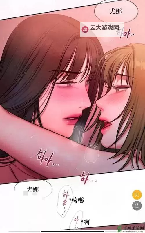 午夜欲望的边界:羞羞漫画网站页免费看图1