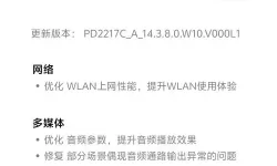 在时间的缝隙里,永久升级每天正常更新的誓言