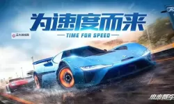 小米赛车电脑版下载 最全小米赛车电脑版攻略