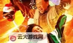 穿行成都:成都4片p电影里夜色的隐喻与记忆