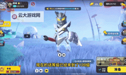 《香肠派对》SS12赛季机械调整及更新内容介绍