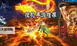 乱逗童话双开挂机软件盘点 2021最新免费乱逗童话双开挂机神器推荐