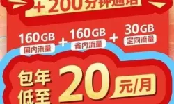都市晨光里的网络韵律:5g天天5g天天爽的日常与远方