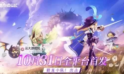 猎龙者之歌官网入口 猎龙者之歌官方网站链接是什么