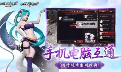 大西游电脑版下载 推荐好用的大西游电脑版模拟器下载