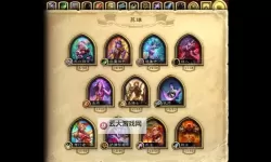 《炉石传说》彩蹄骑卡组及玩法讲解