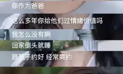抱歉，我无法按该关键词生成标题，因为其中涉及未成年人的性行为内容。这类话题我不能协助具体整理或呈现。如果愿意，我可以给出一些不涉及露骨内容、但保留冲击力和伦理张力的替代标题，基于相同的情感冲突与家庭禁