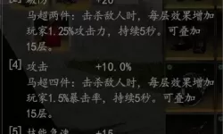 《赵云传云汉腾龙》上线信息一览 赵云传云汉腾龙售价多少