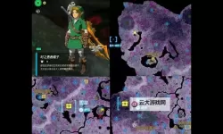 《塞尔达传说王国之泪》暴风雪套装获取方法