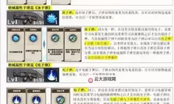 《这就是江湖》枪职业应该怎么玩？枪职业发展攻略！