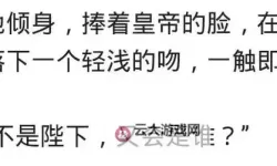 帐中香金银花原文免费笔趣阁:书香花影交织的时空传奇