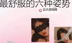 真人示范二十八姿势:瑜伽体式全解与练习要点