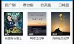 雨夜观影札记：在影音先锋中文字幕纤纤影视的光影里寻迹