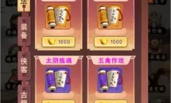 菜鸟小忍者电脑版下载 怎么电脑玩菜鸟小忍者？