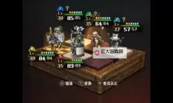 《圣兽之王》元素咆哮队配置推荐