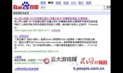 潮流背后的镜像:亚洲av网址在线观看的兴起与伦理省思