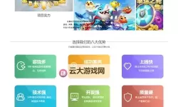 卡牌与冒险挂机软件&双开软件推荐  轻松搞定卡牌与冒险双开和挂机