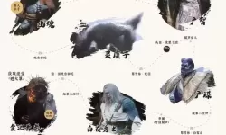 《黑神话悟空》定风珠及隐藏BOSS位置说明