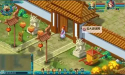 怎么双开逍遥春秋? 逍遥春秋双开挂机图文全攻略