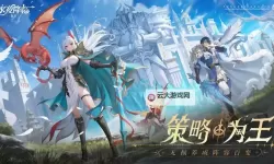 《永夜降临复苏》守护者爆料｜机巧驼铃叮当响 引水少女润沙原